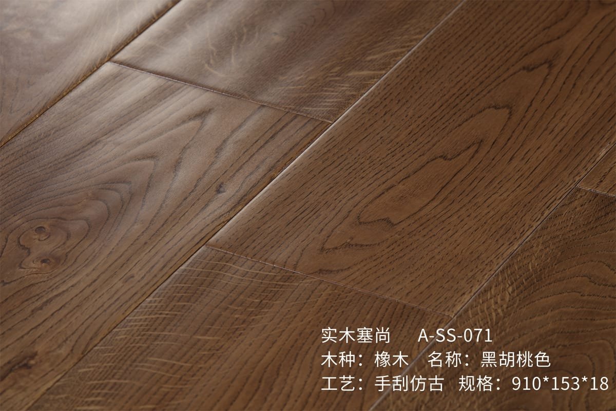 Solid Hardwood Flooring A-SS-071