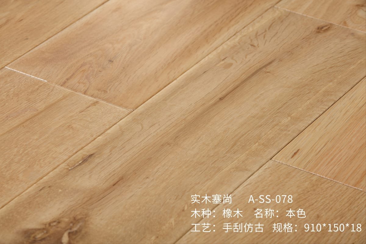 Solid Hardwood Flooring A-SS-078