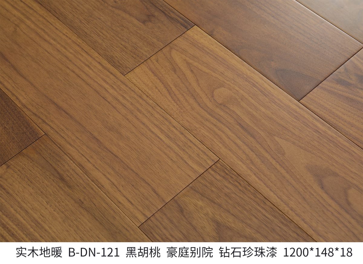 Solid Hardwood Flooring B-DN-121