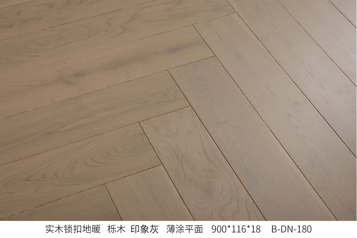 Solid Hardwood Flooring B-DN-180