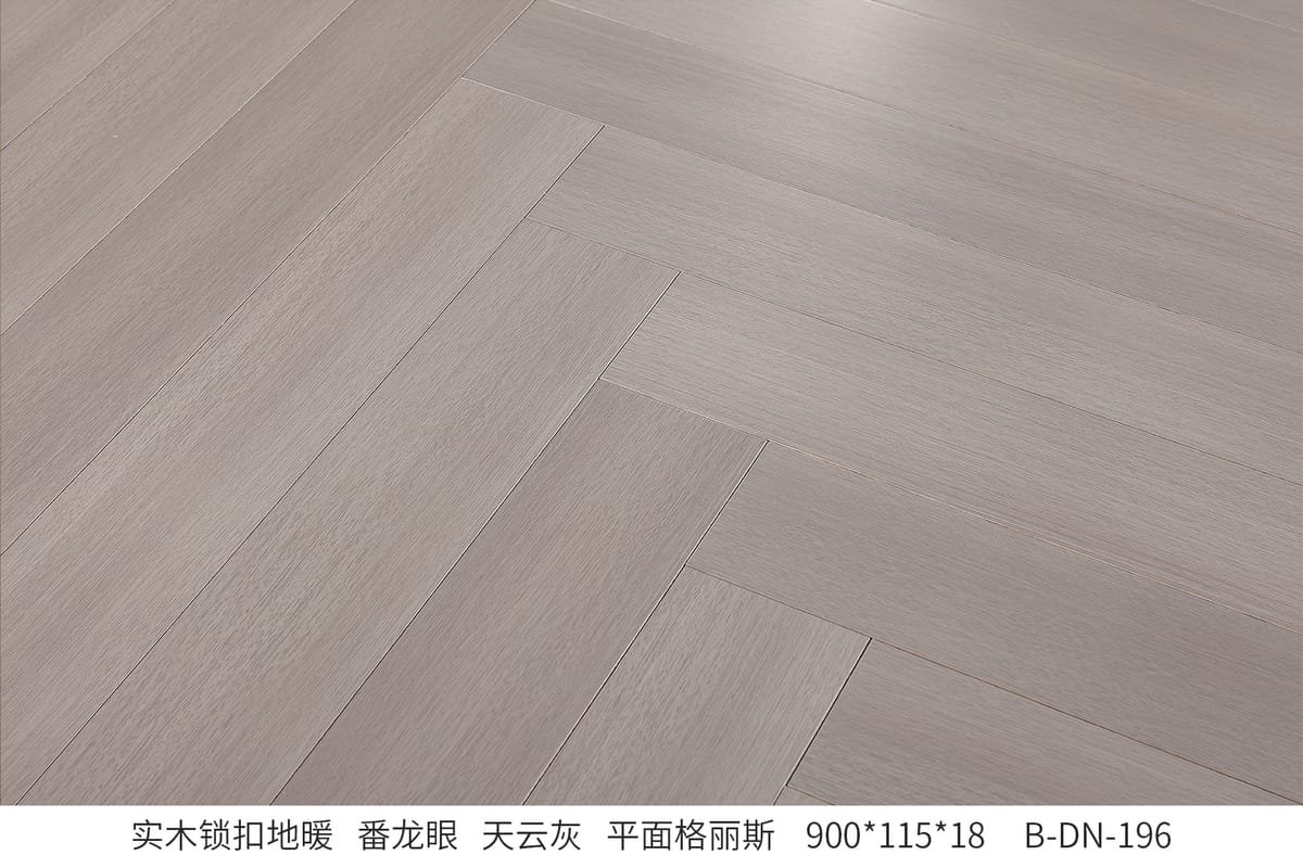 Solid Hardwood Flooring B-DN-196