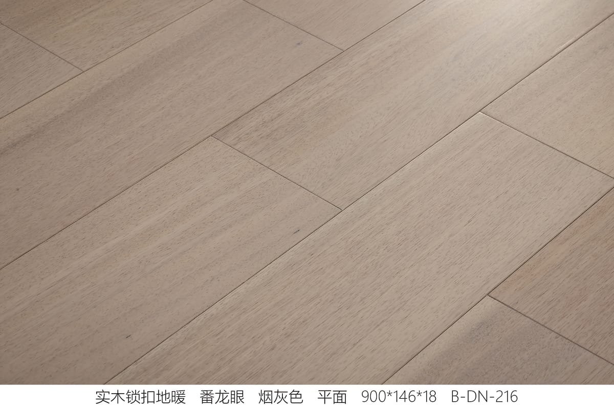 Solid Hardwood Flooring B-DN-216