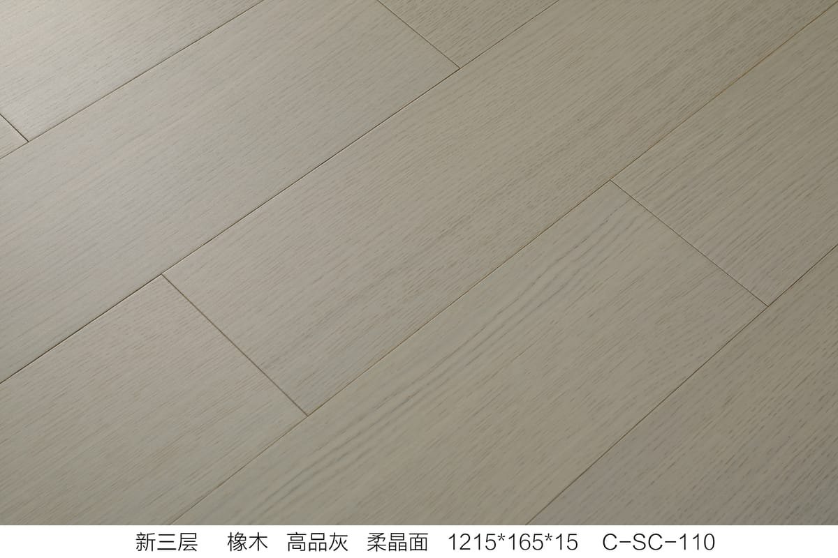 Engineered Multi-Layer Flooring C-SC-110
