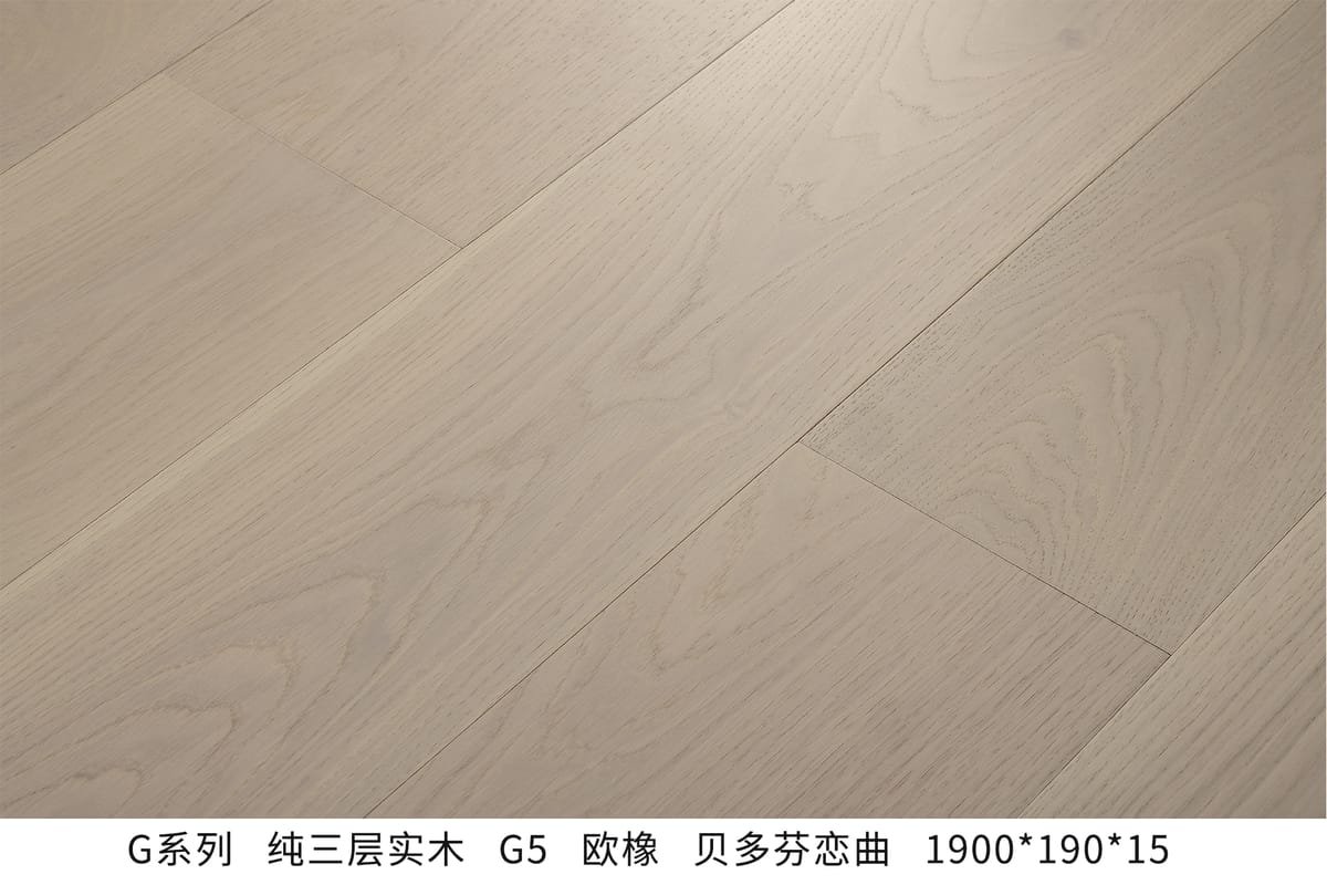 Engineered Multi-Layer Flooring G5