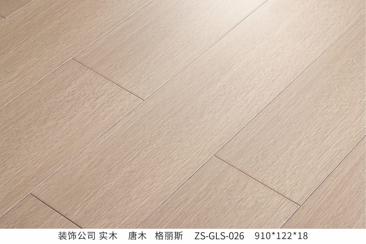 Custom & Project Supply ZS-GLS-026