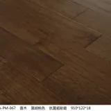 Wide Plank Solid Oak Flooring | Yongji