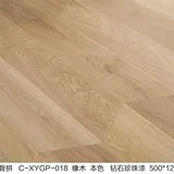 3-Layer Fishbone Engineered Oak Flooring | Yongji